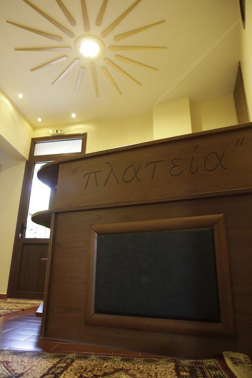 Xenonas Platia Apartment Loutraki  Luaran gambar